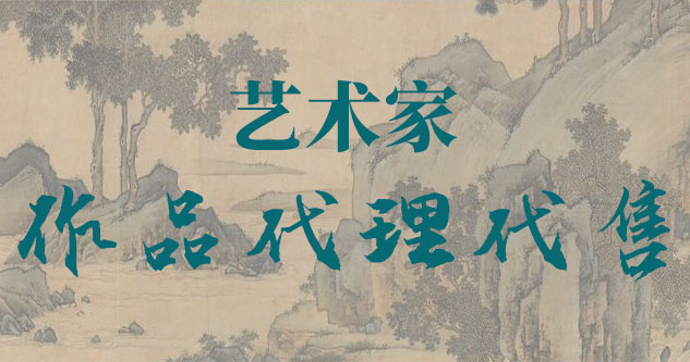 睢县-朱光-中国美术家协会会员